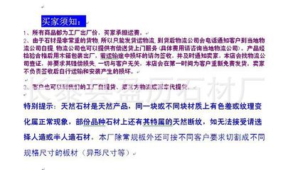 G654芝麻黑石材火烧面干挂板 价格、厂家与批发贸易全解析