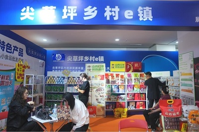 尖草坪区特色产品闪耀第110届全国糖酒会，开启商品批发贸易新篇章