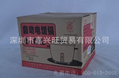 三角6L950W电饭锅 工厂饭堂高效节能之选