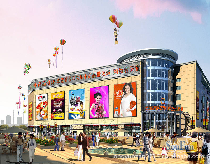 【《悦和义乌小商品批发城》打造商业奇迹,商铺8个点回报率】价格,厂家,图片,不动产,龙云站-