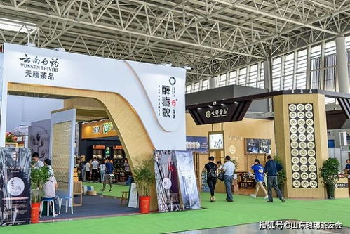 2022第十八届山东临沂茶博会 商机无限，火热招商