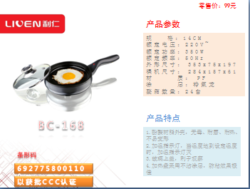 侯马经济开发区骏驰贸易 电器批发的优质选择